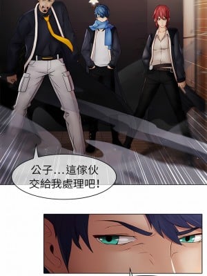 夢蝶 1-26話[完結]_02_10