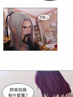 夢蝶 1-26話[完結]_12_1