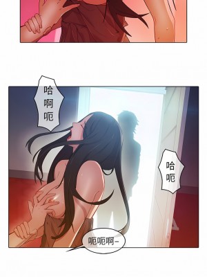 夢蝶 1-26話[完結]_21_6