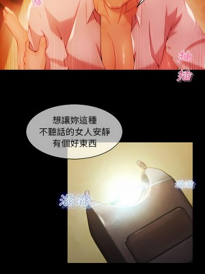 夢蝶 1-26話[完結]_23_6