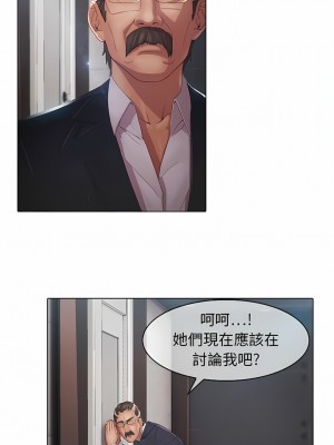 夢蝶 1-26話[完結]_04_3