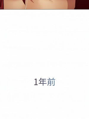 夢蝶 1-26話[完結]_06_3