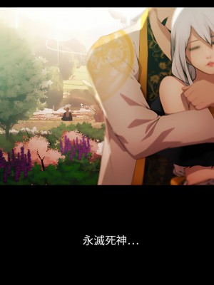 夢蝶 1-26話[完結]_19_2