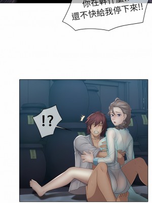 夢蝶 1-26話[完結]_06_7