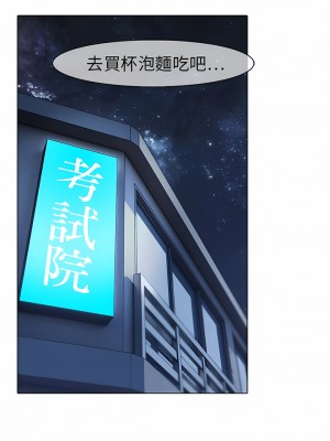 夢蝶 1-26話[完結]_07_6