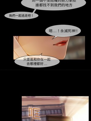 夢蝶 1-26話[完結]_19_5
