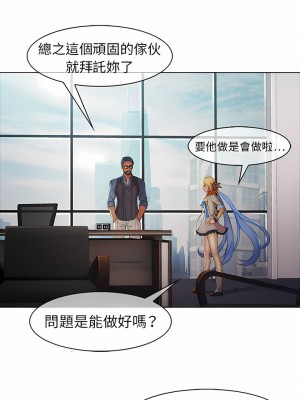 夢蝶 1-26話[完結]_07_1