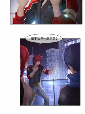 夢蝶 1-26話[完結]_11_06