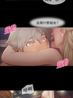 夢蝶 1-26話[完結]_07_4