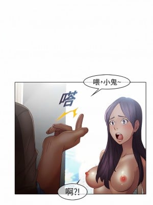 夢蝶 1-26話[完結]_03_6