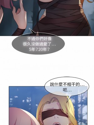 夢蝶 1-26話[完結]_26_06