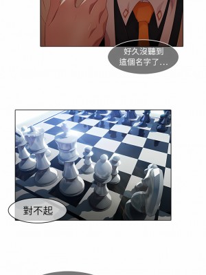 夢蝶 1-26話[完結]_26_09
