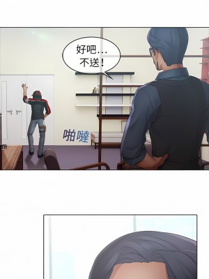 夢蝶 1-26話[完結]_06_8
