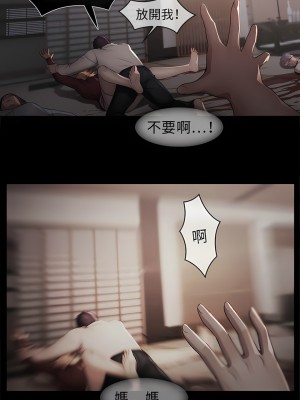 夢蝶 1-26話[完結]_14_2