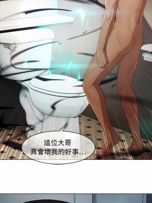 夢蝶 1-26話[完結]_05_8