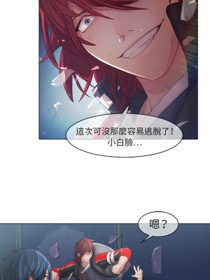 夢蝶 1-26話[完結]_11_01