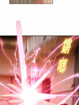 夢蝶 1-26話[完結]_02_08