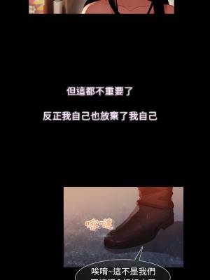 夢蝶 1-26話[完結]_23_4
