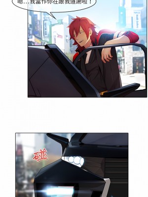 夢蝶 1-26話[完結]_25_1