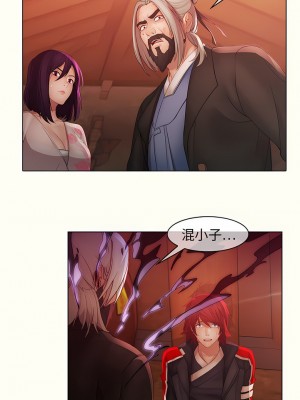 夢蝶 1-26話[完結]_14_3