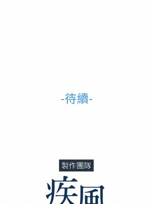 夢蝶 1-26話[完結]_09_8