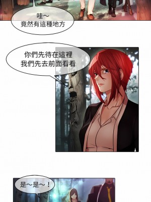 夢蝶 1-26話[完結]_25_4