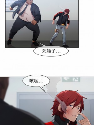 夢蝶 1-26話[完結]_21_4