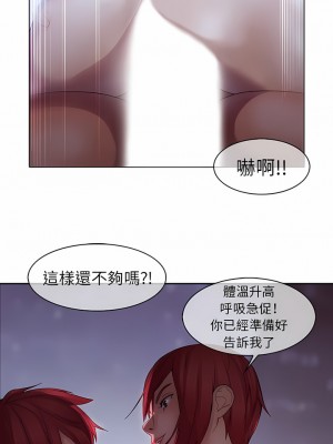 夢蝶 1-26話[完結]_11_08