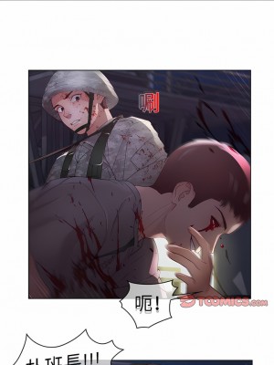 夢蝶 1-26話[完結]_15_3