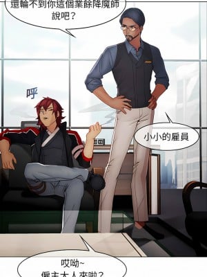 夢蝶 1-26話[完結]_06_2