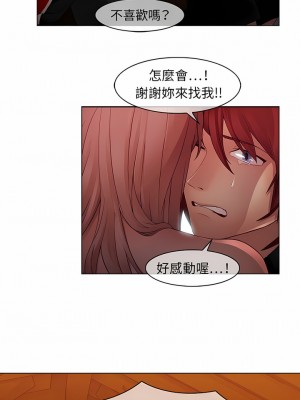 夢蝶 1-26話[完結]_13_2