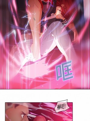 夢蝶 1-26話[完結]_09_2
