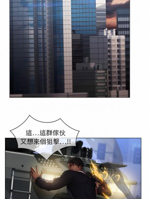 夢蝶 1-26話[完結]_16_4