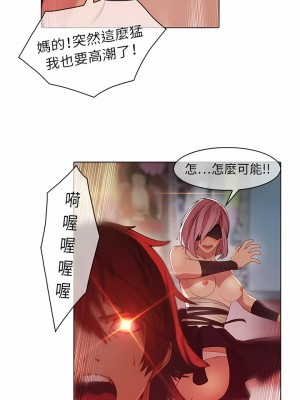 夢蝶 1-26話[完結]_23_1