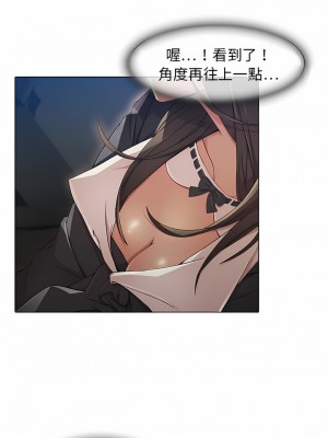 夢蝶 1-26話[完結]_25_3