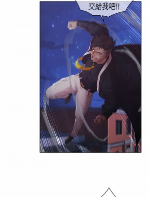 夢蝶 1-26話[完結]_08_6