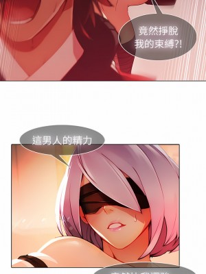 夢蝶 1-26話[完結]_22_7
