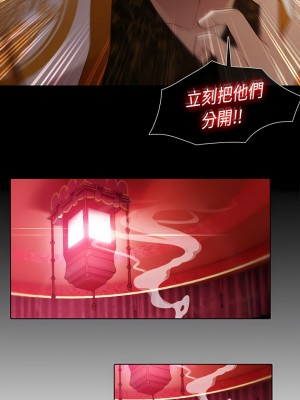 夢蝶 1-26話[完結]_19_6