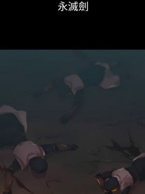 夢蝶 1-26話[完結]_20_2