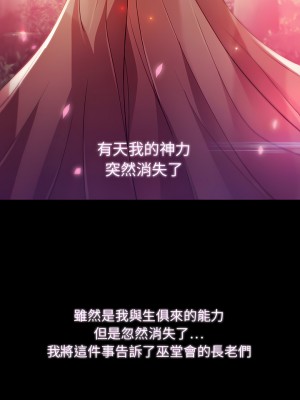夢蝶 1-26話[完結]_23_3