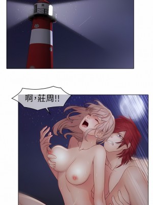 夢蝶 1-26話[完結]_12_6