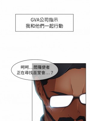 夢蝶 1-26話[完結]_25_2