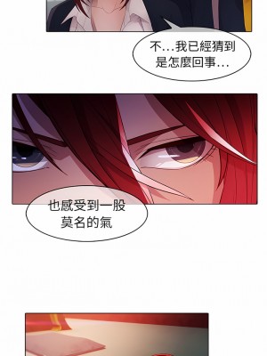 夢蝶 1-26話[完結]_22_3