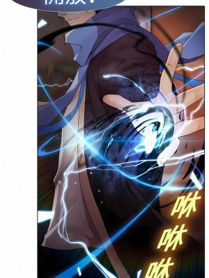 夢蝶 1-26話[完結]_02_04