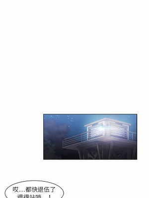夢蝶 1-26話[完結]_15_2