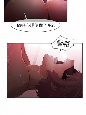 夢蝶 1-26話[完結]_10_02