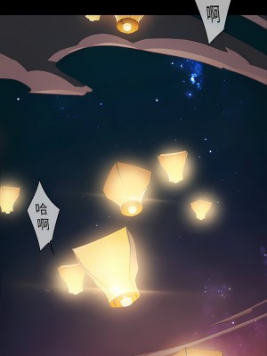 夢蝶 1-26話[完結]_07_3