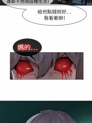 夢蝶 1-26話[完結]_07_8