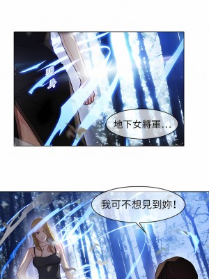 夢蝶 1-26話[完結]_26_04