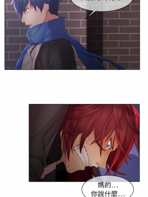 夢蝶 1-26話[完結]_11_02